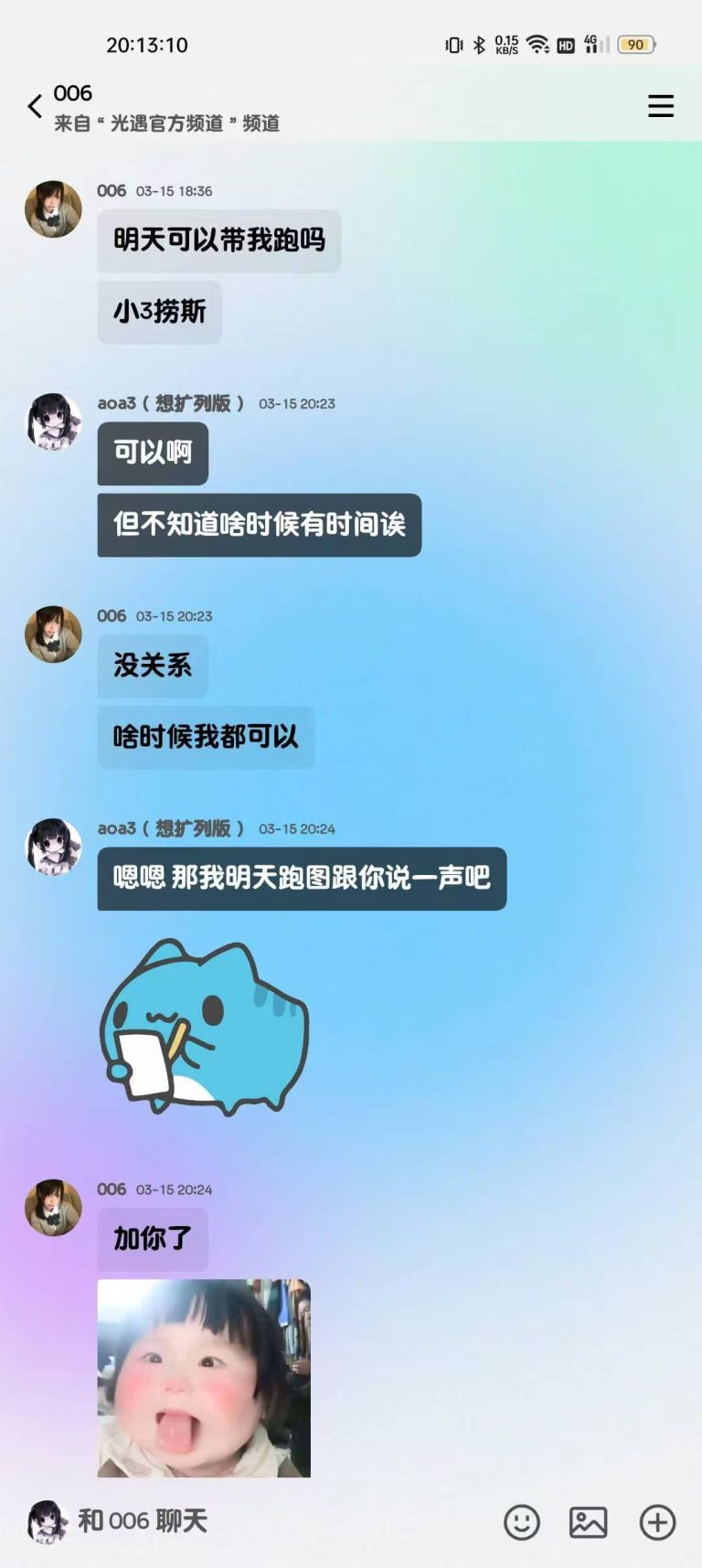 3152dcf76592ea9a3f82bf020a8e0b6b