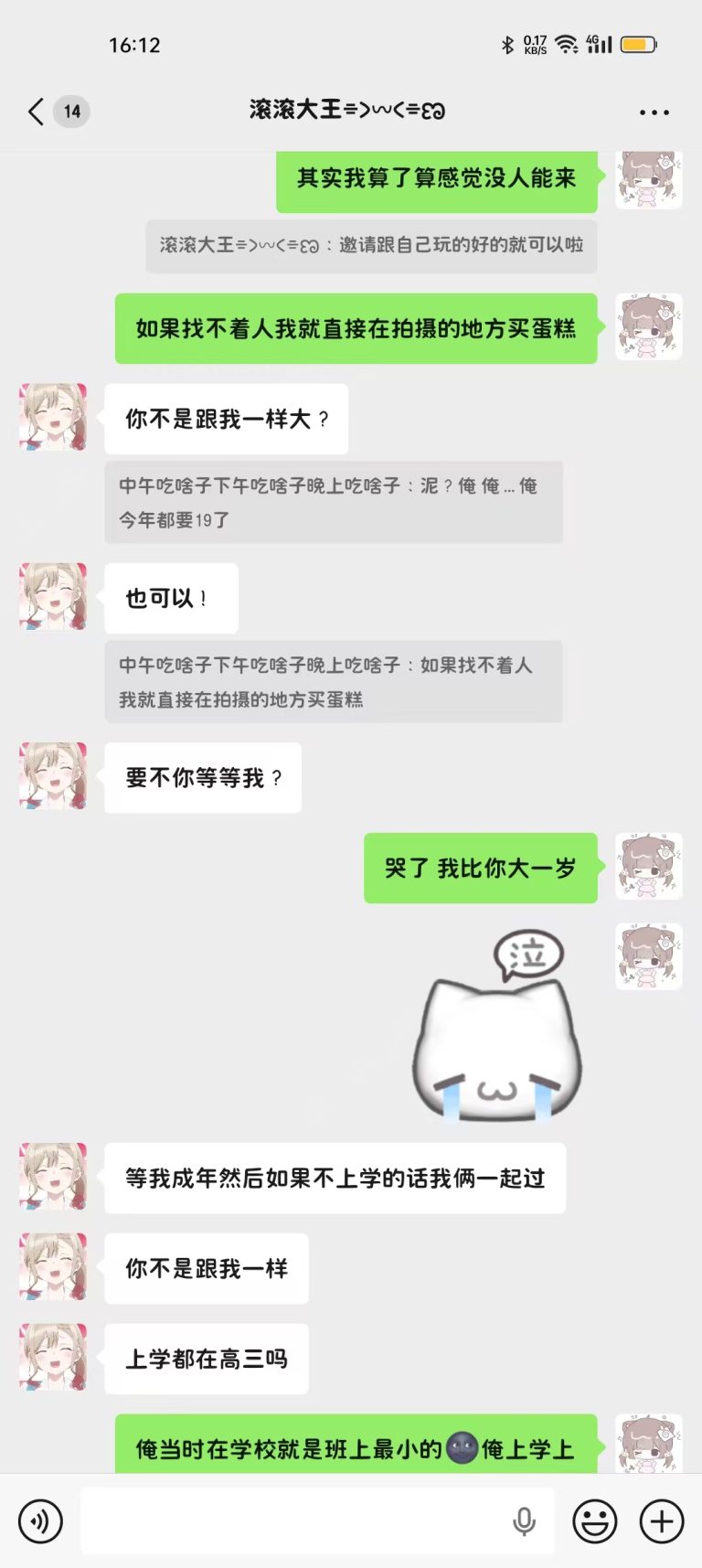 3228cd29e64d3d8de63f0725230d87e1