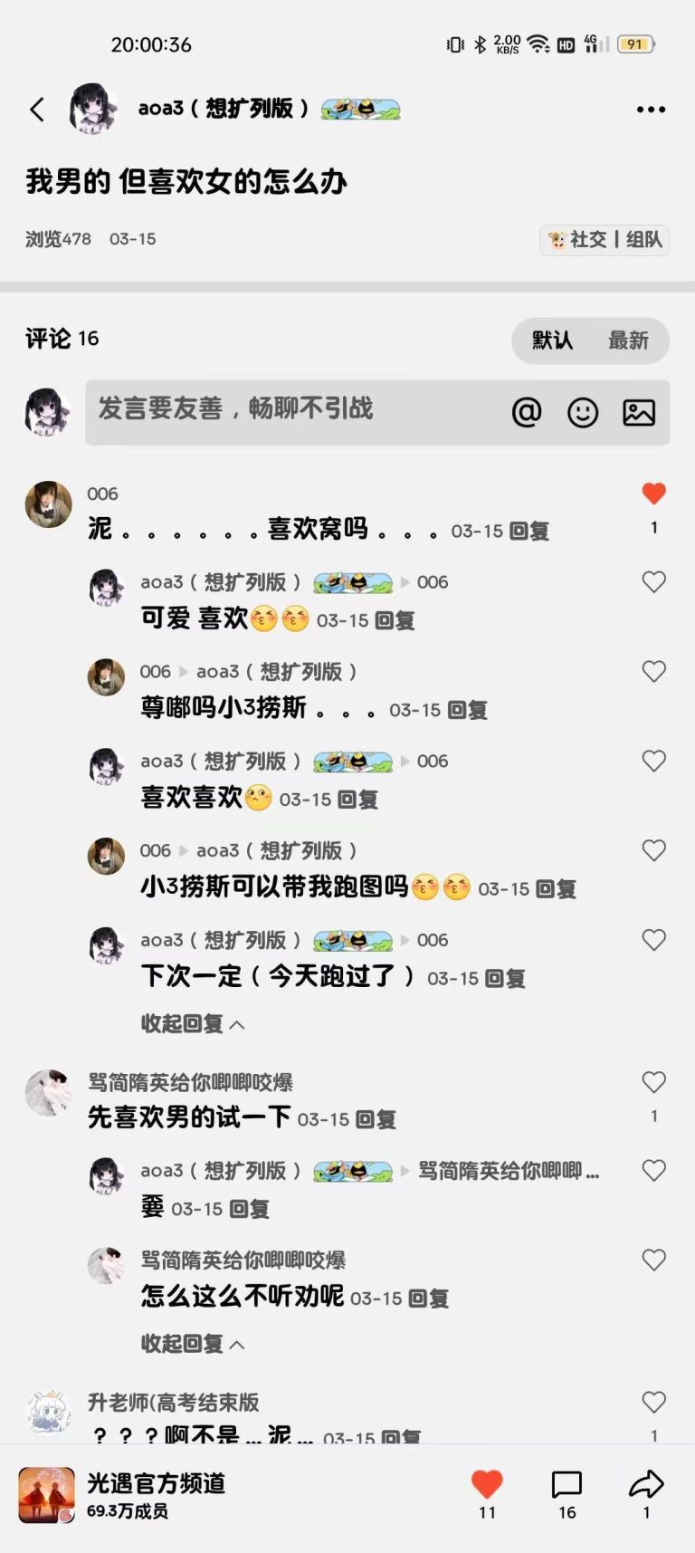 435bee3d25a7c35ce70b2bebf832f439