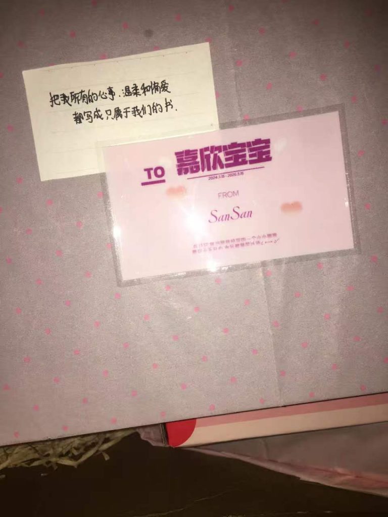 当时在成都线上写了很久的书里面有我们的过往很多截图和故事