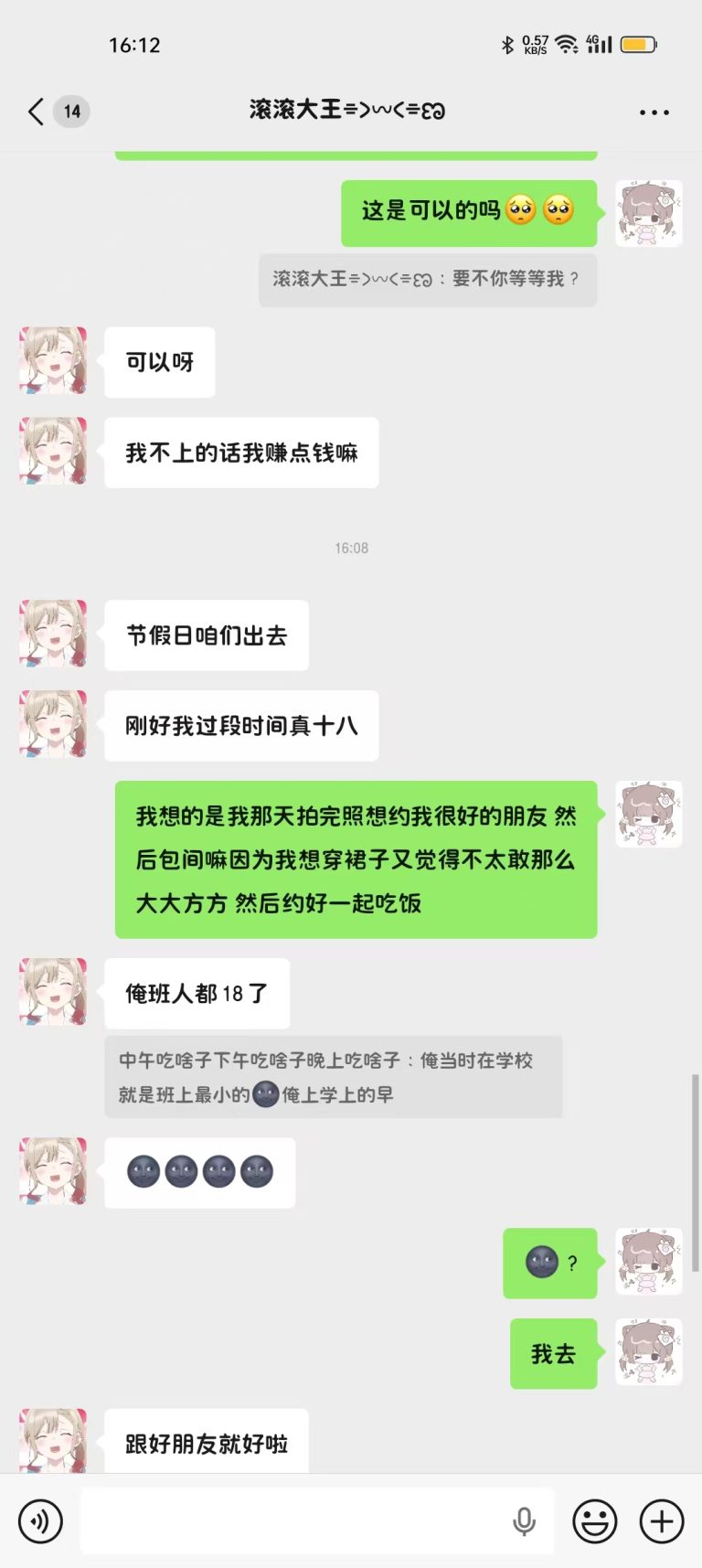 a32e061c21dbe9b9e054dfeca3888081