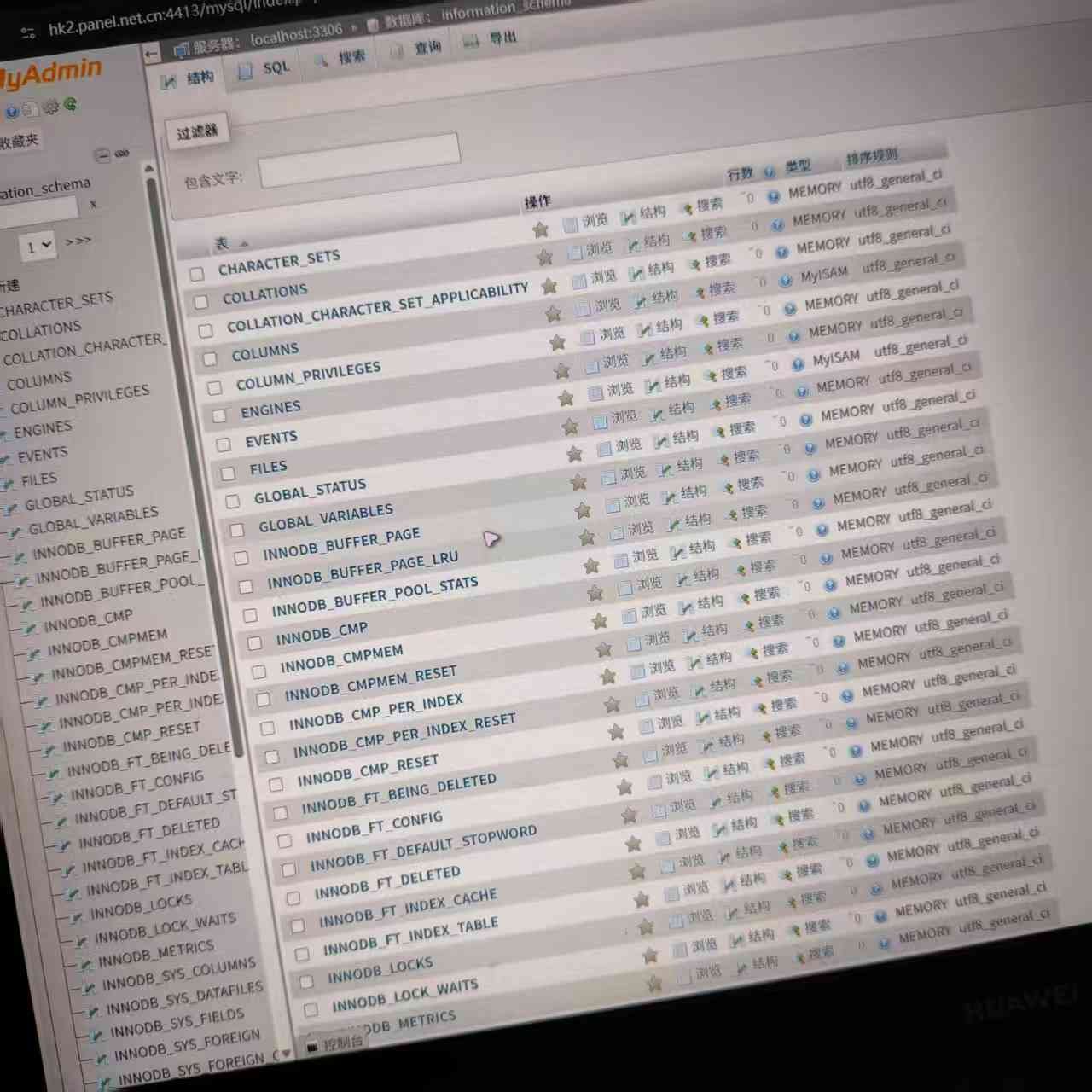 关于重启这个网站前的一些事