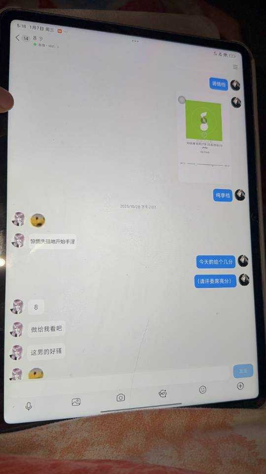 mmexport1768395808668