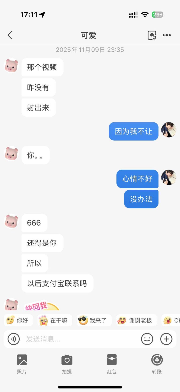 我盲猜还是她儿子