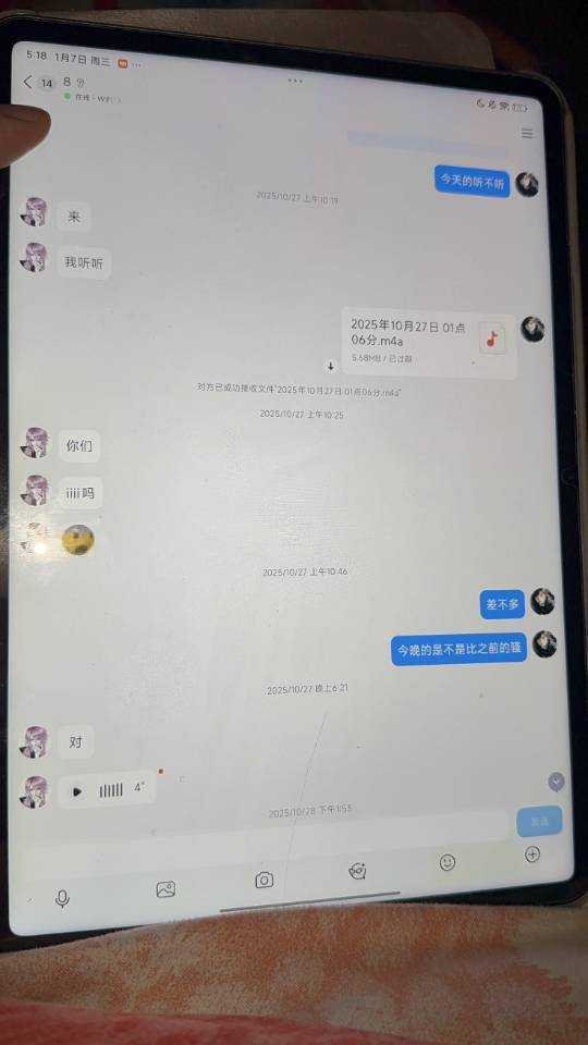 mmexport1768395808949