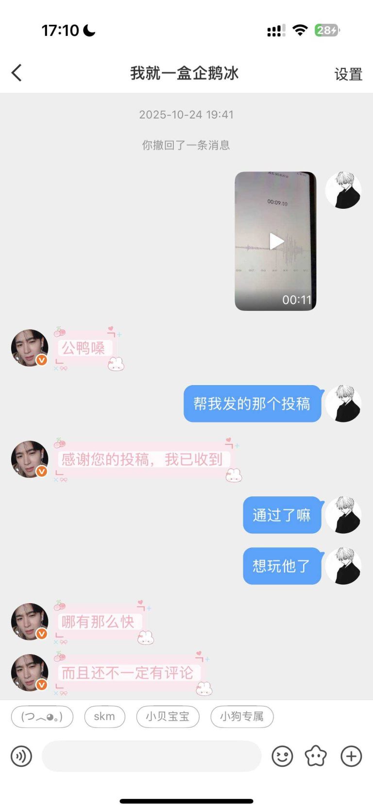 mmexport1768395809083