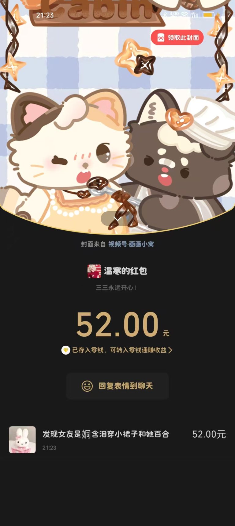 850cdab905d3f91ade9e42667364e3b7