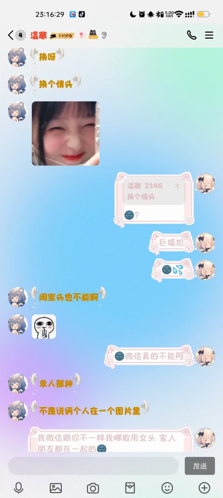 9a6803c81e411fa32a14090496491f84