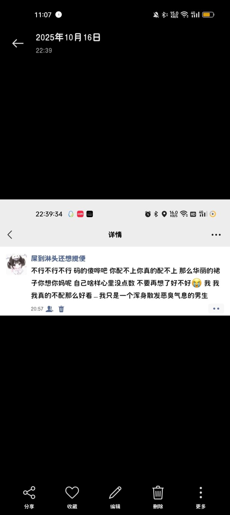 Screenshot_2026-02-03-11-07-16-68_99c04817c0de5652397fc8b56c3b3817