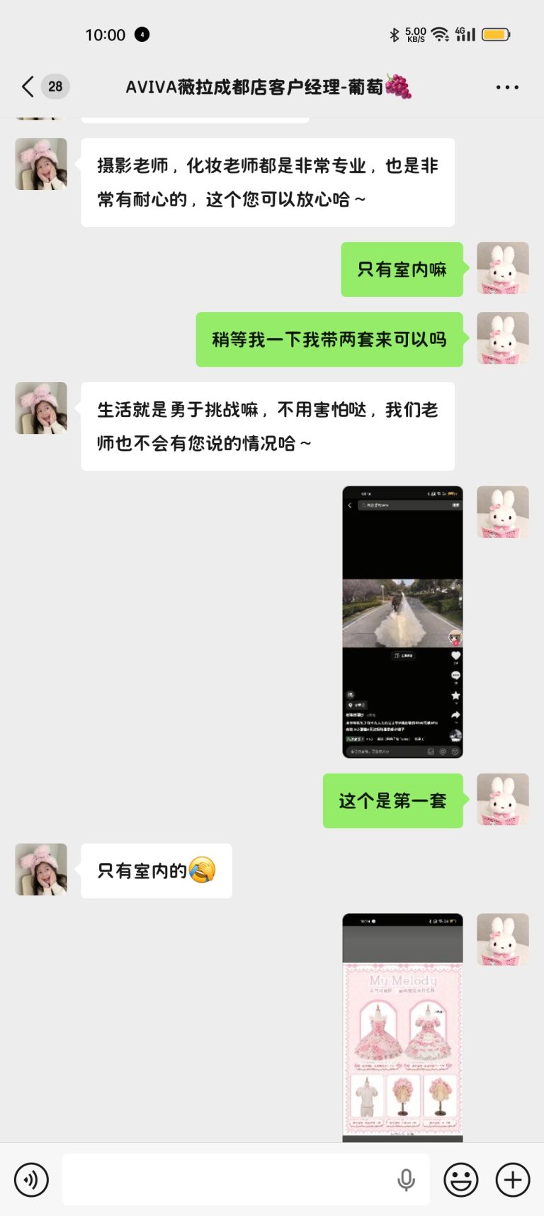 Screenshot_2026-02-10-10-00-05-86_e39d2c7de19156b0683cd93e8735f348