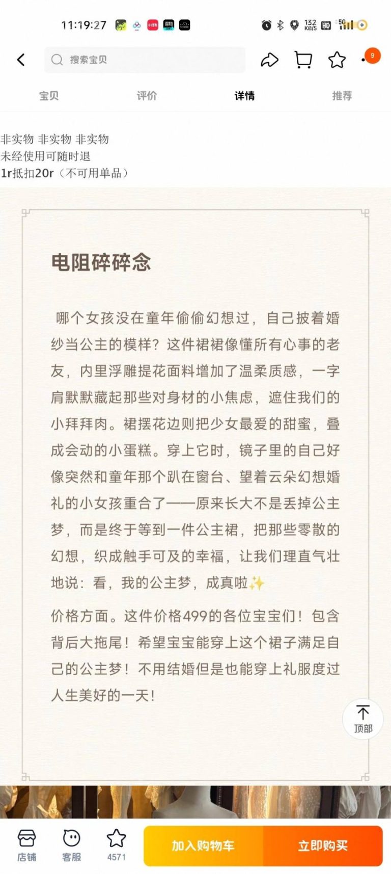 mmexport1770084244388