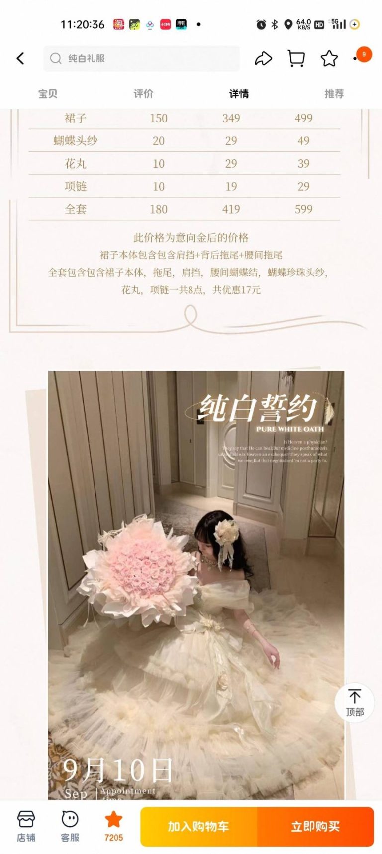 mmexport1770084244587