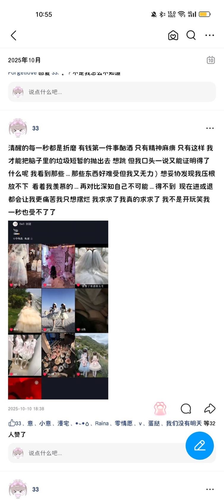 mmexport1770087339772