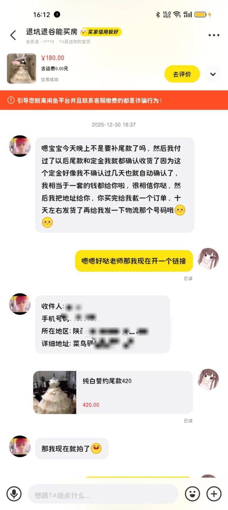 mmexport1770455890948