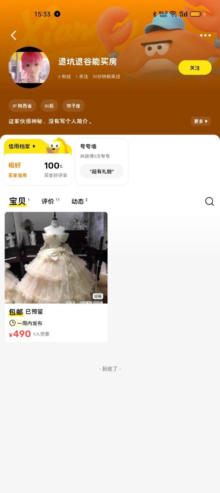 mmexport1770455891355