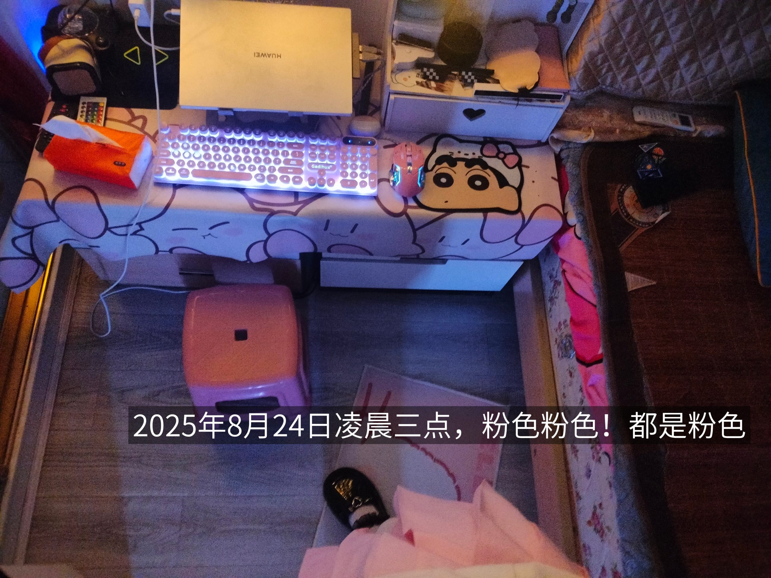 {"data":{"pictureId":"fa7d46bca6974f37bef80cb01c5f2db5","appversion":"14.0.0","stickerId":"","filterId":"","infoStickerId":"","imageEffectId":"","playId":"","activityName":"","os":"android","product":"retouch","originAppId":"2515","exportType":"","editType":"","alias":"","enterFrom":"enter_launch","capability_key":["text"],"capability_extra_v2":{"text":[{"effect_id":"1444380","panel":"text"}]},"effect_type":"tool","effect_id":"text"},"source_type":"douyin_beauty_me"}