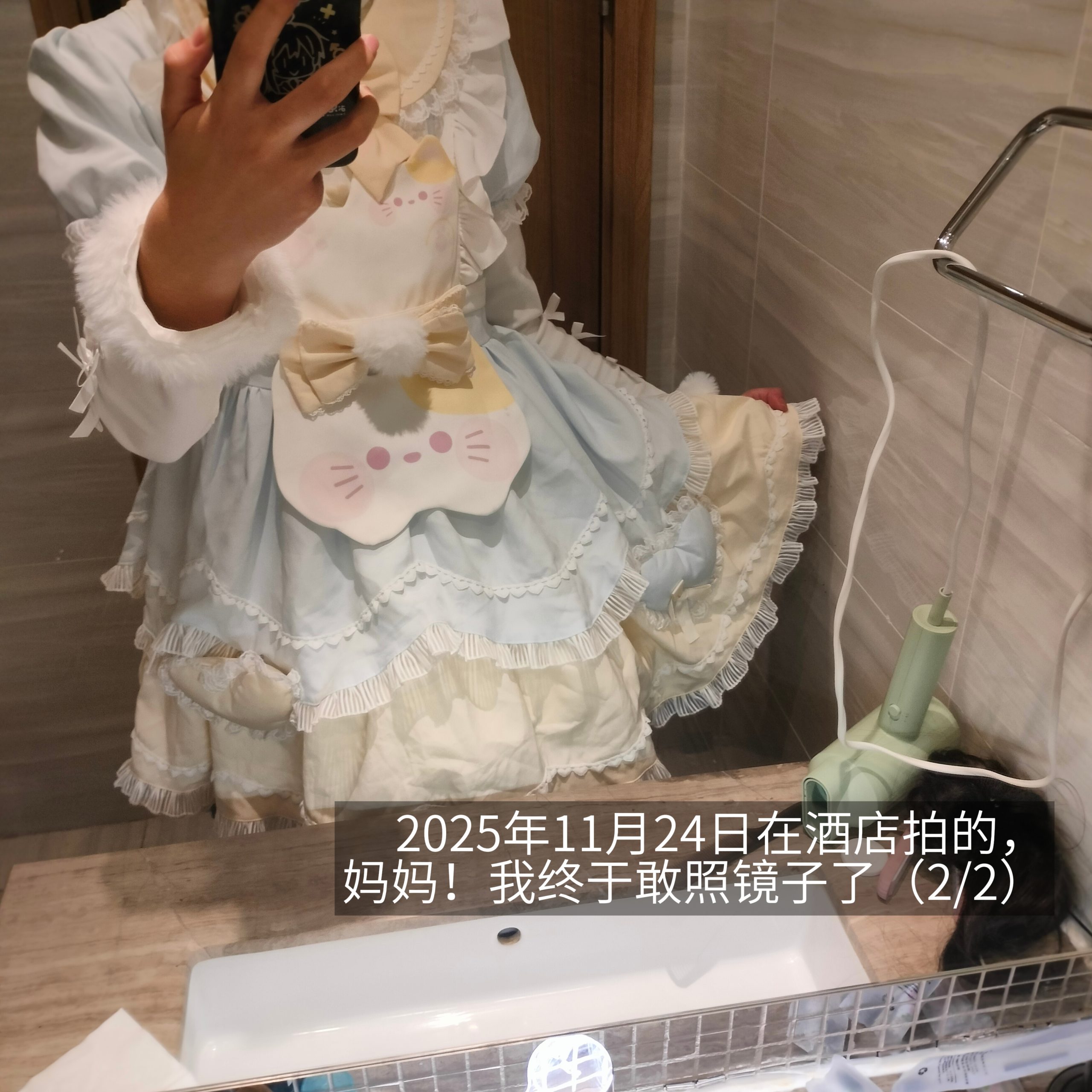 {"data":{"pictureId":"0c0eecf8678e49de9a8d343485c48434","appversion":"14.0.0","stickerId":"","filterId":"","infoStickerId":"","imageEffectId":"","playId":"","activityName":"","os":"android","product":"retouch","originAppId":"2515","exportType":"","editType":"","alias":"","enterFrom":"enter_launch","capability_key":["text"],"capability_extra_v2":{"text":[{"effect_id":"1444380","panel":"text"}]},"effect_type":"tool","effect_id":"text"},"source_type":"douyin_beauty_me"}