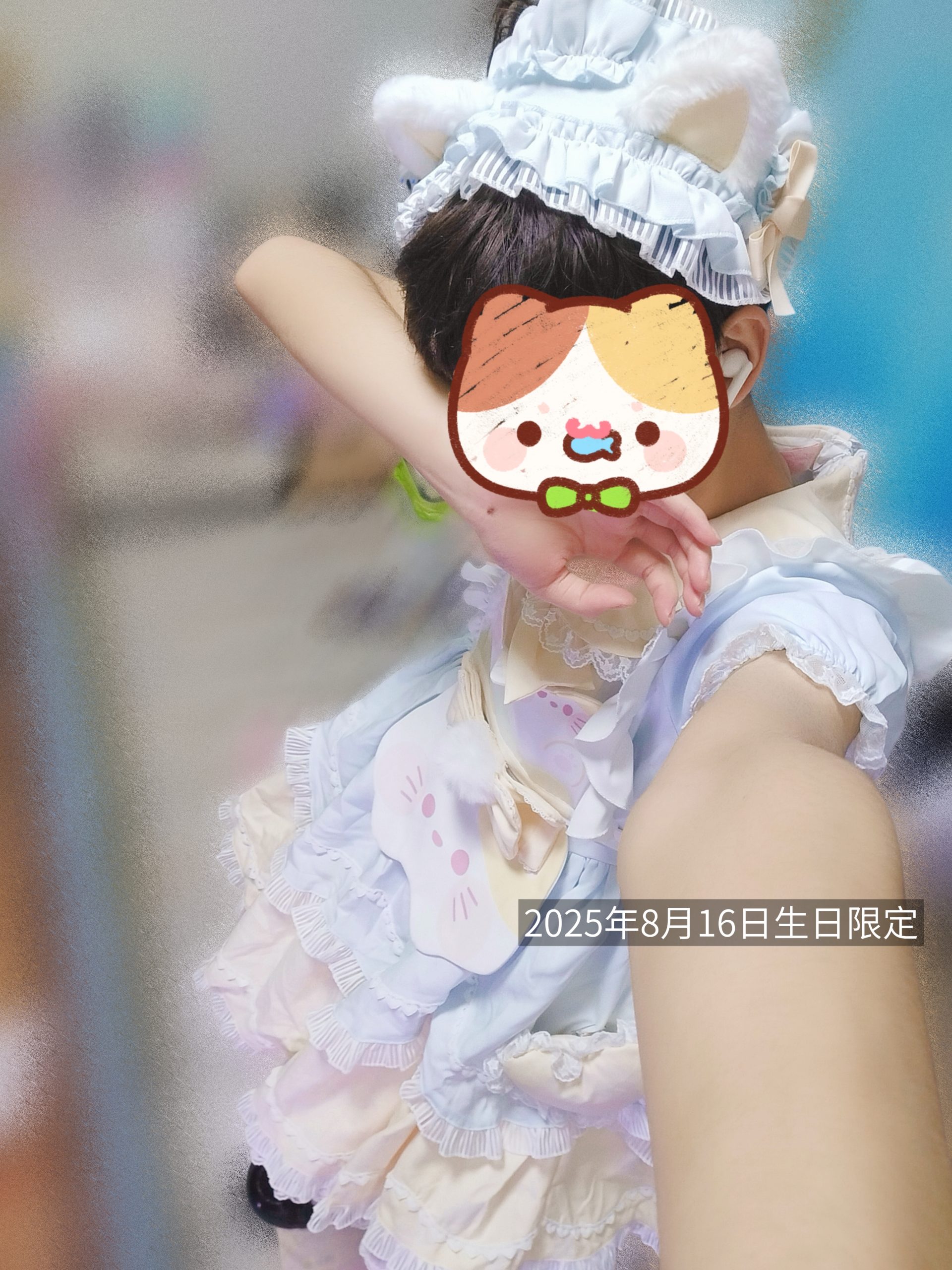 {"data":{"pictureId":"9928fc84935141189f670d2ccb3d13fe","appversion":"14.0.0","stickerId":"","filterId":"","infoStickerId":"","imageEffectId":"","playId":"","activityName":"","os":"android","product":"retouch","originAppId":"2515","exportType":"","editType":"","alias":"","enterFrom":"enter_launch","capability_key":["text"],"capability_extra_v2":{"text":[{"effect_id":"1444380","panel":"text"}]},"effect_type":"tool","effect_id":"text"},"source_type":"douyin_beauty_me"}