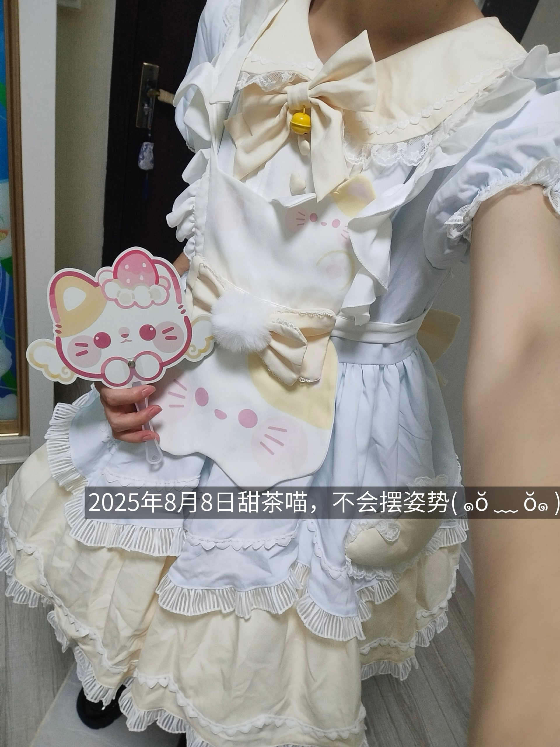 {"data":{"pictureId":"86e26dd050cc4c8385c826f300bfa37c","appversion":"14.0.0","stickerId":"","filterId":"","infoStickerId":"","imageEffectId":"","playId":"","activityName":"","os":"android","product":"retouch","originAppId":"2515","exportType":"","editType":"","alias":"","enterFrom":"enter_launch","capability_key":["text"],"capability_extra_v2":{"text":[{"effect_id":"1444380","panel":"text"}]},"effect_type":"tool","effect_id":"text"},"source_type":"douyin_beauty_me"}