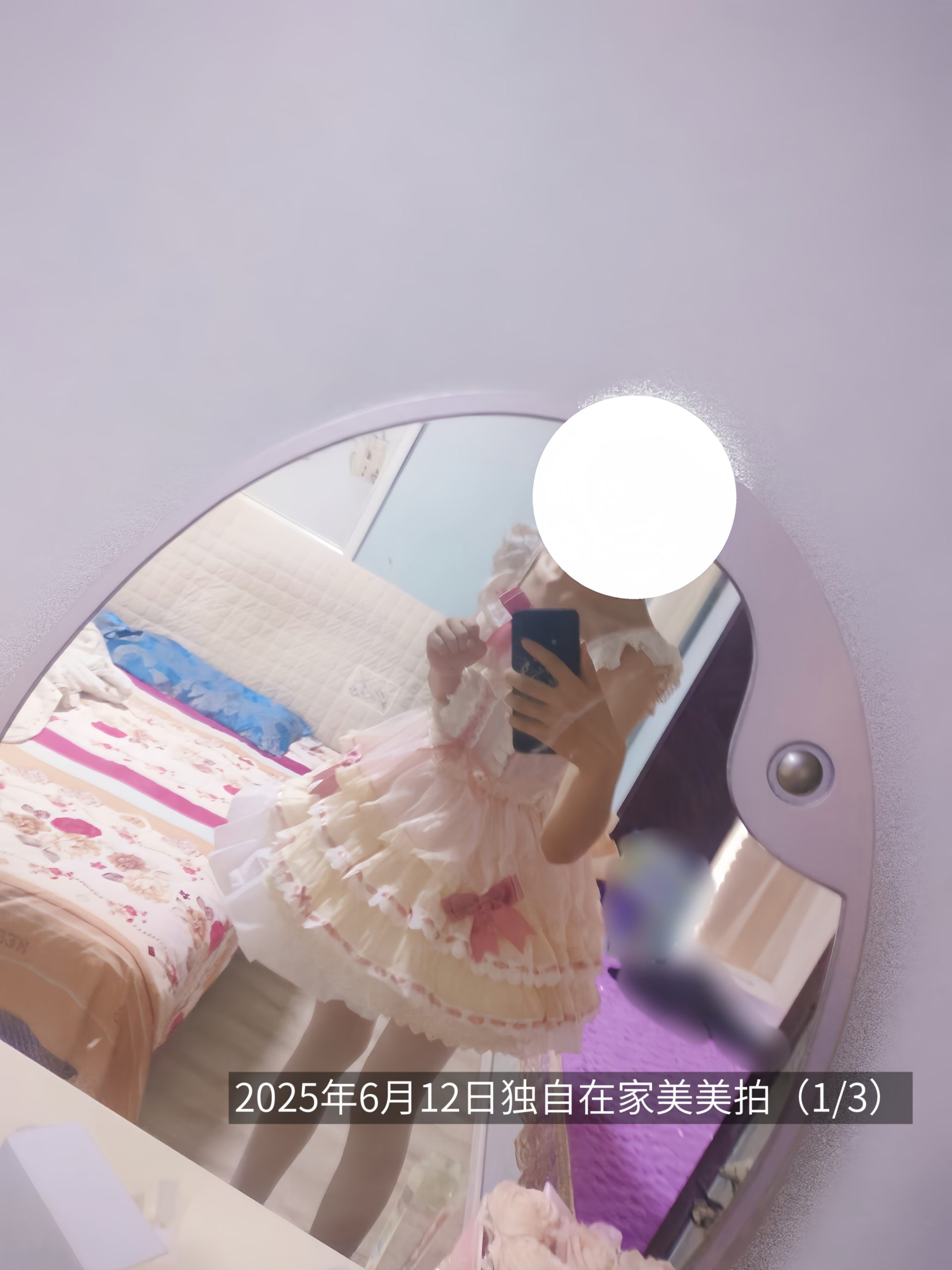 {"data":{"pictureId":"ba3a716f166e4488a54478aaabc66d6e","appversion":"14.0.0","stickerId":"","filterId":"","infoStickerId":"","imageEffectId":"","playId":"","activityName":"","os":"android","product":"retouch","originAppId":"2515","exportType":"","editType":"","alias":"","enterFrom":"enter_launch","capability_key":["text"],"capability_extra_v2":{"text":[{"effect_id":"1444380","panel":"text"}]},"effect_type":"tool","effect_id":"text"},"source_type":"douyin_beauty_me"}