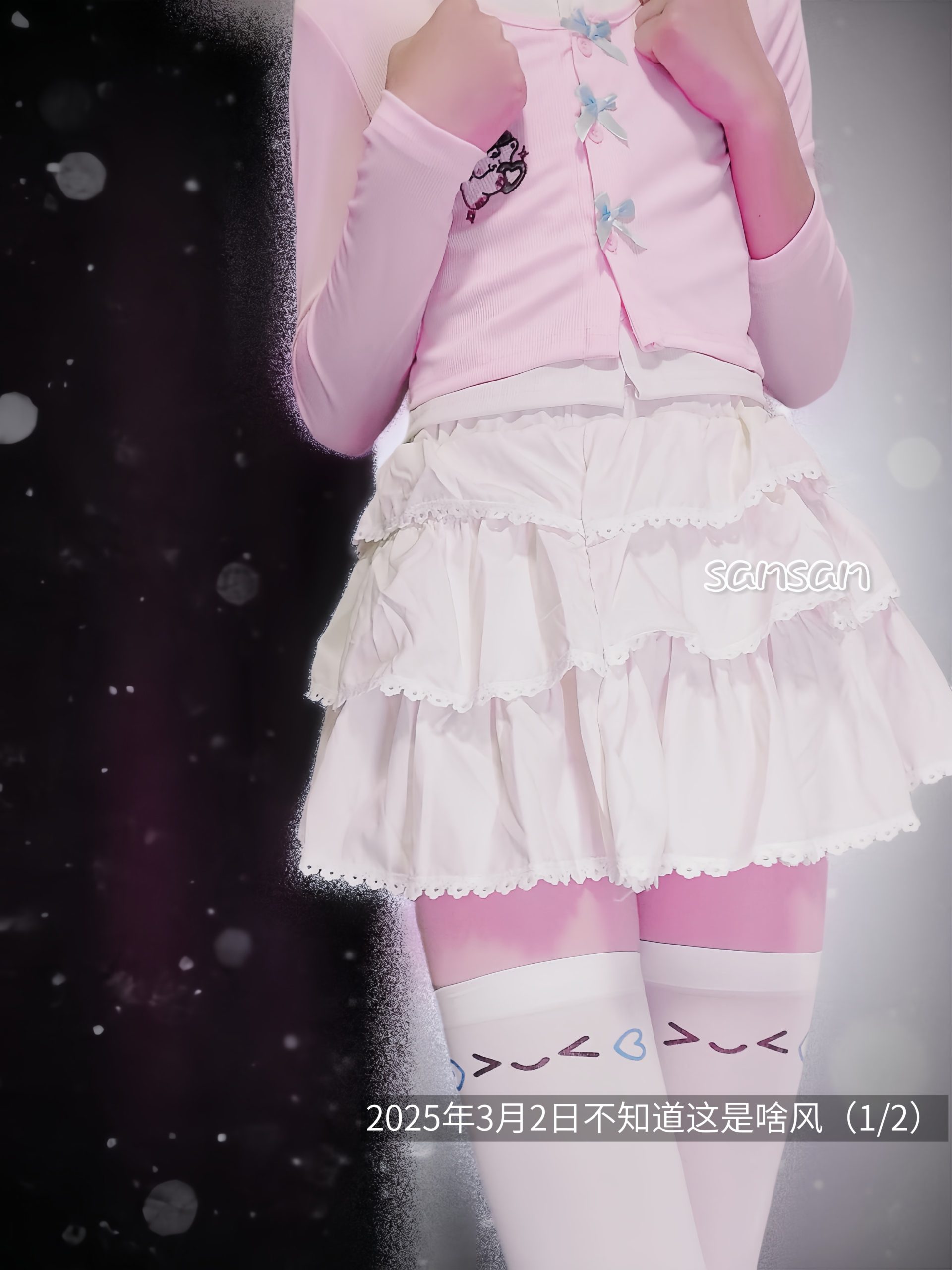 {"data":{"pictureId":"7065637ff38a48bfb13e26b603da8882","appversion":"14.0.0","stickerId":"","filterId":"","infoStickerId":"","imageEffectId":"","playId":"","activityName":"","os":"android","product":"retouch","originAppId":"2515","exportType":"","editType":"","alias":"","enterFrom":"enter_launch","capability_key":["text"],"capability_extra_v2":{"text":[{"effect_id":"1444380","panel":"text"}]},"effect_type":"tool","effect_id":"text"},"source_type":"douyin_beauty_me"}