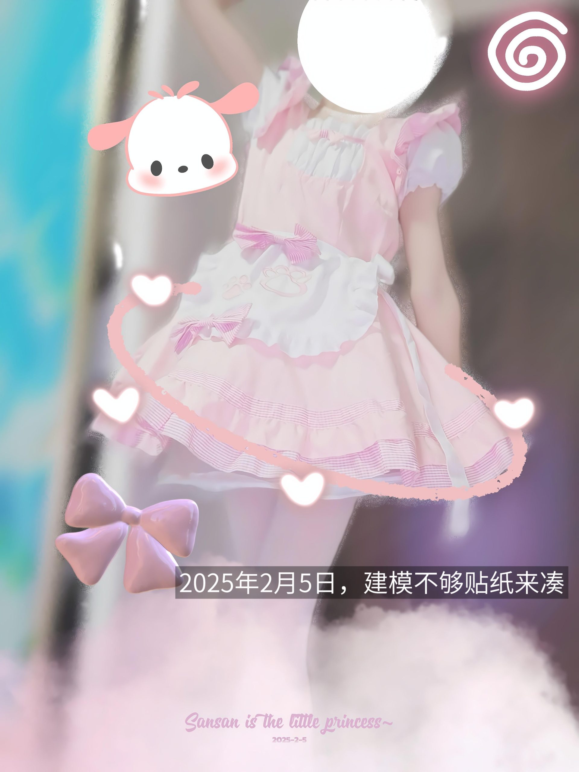 {"data":{"pictureId":"3aada7e3973c4af6ae6218fe69345bc1","appversion":"14.0.0","stickerId":"","filterId":"","infoStickerId":"","imageEffectId":"","playId":"","activityName":"","os":"android","product":"retouch","originAppId":"2515","exportType":"","editType":"","alias":"","enterFrom":"enter_launch","capability_key":["text"],"capability_extra_v2":{"text":[{"effect_id":"1444380","panel":"text"}]},"effect_type":"tool","effect_id":"text"},"source_type":"douyin_beauty_me"}