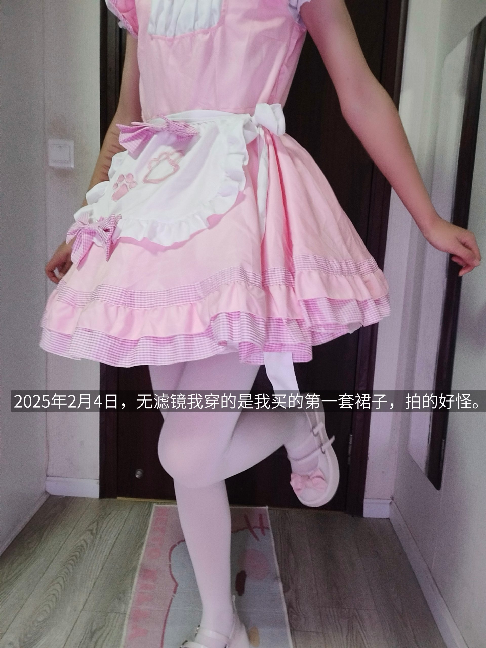 {"data":{"pictureId":"01e212123e4041fda91070aa5c71e8fc","appversion":"14.0.0","stickerId":"","filterId":"","infoStickerId":"","imageEffectId":"","playId":"","activityName":"","os":"android","product":"retouch","originAppId":"2515","exportType":"","editType":"","alias":"","enterFrom":"enter_launch","capability_key":["text"],"capability_extra_v2":{"text":[{"effect_id":"1444380","panel":"text"}]},"effect_type":"tool","effect_id":"text"},"source_type":"douyin_beauty_me"}