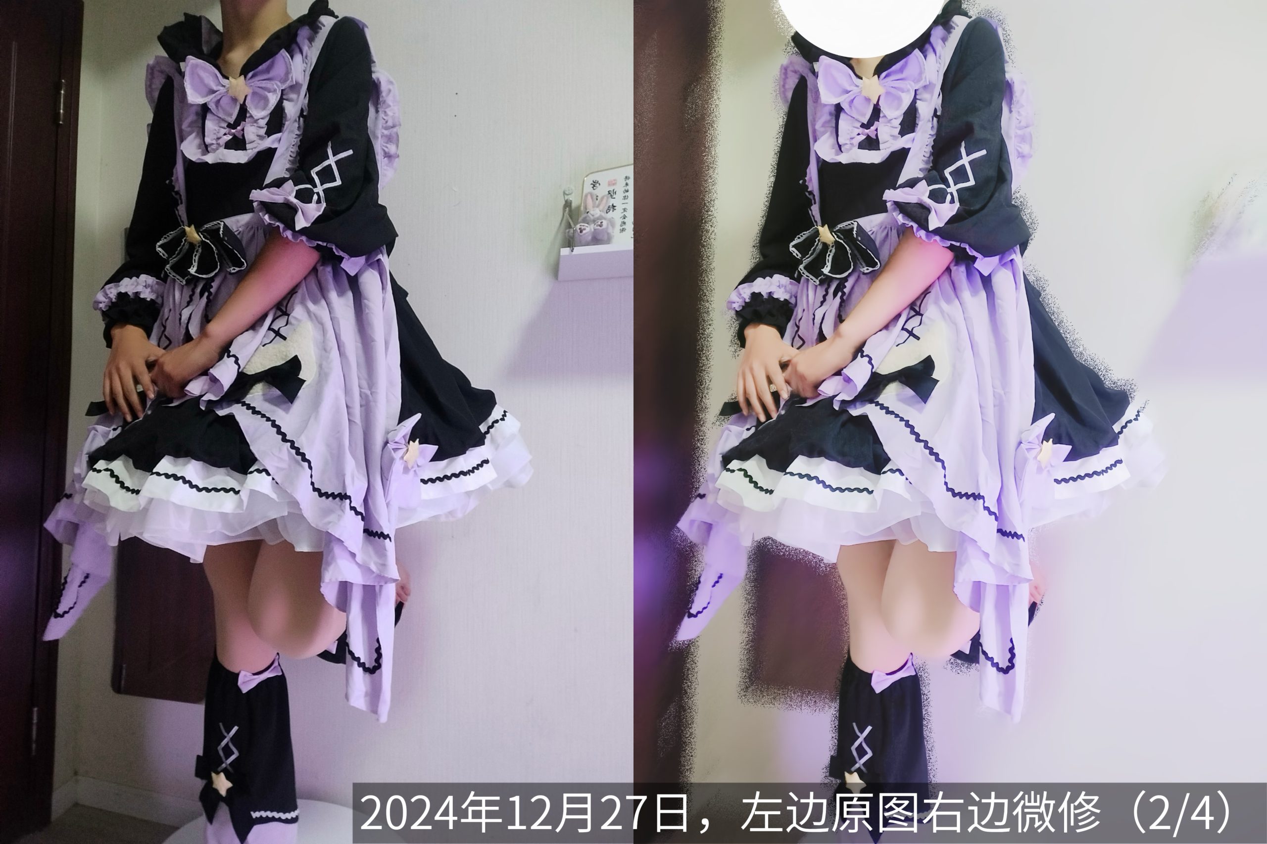 {"data":{"pictureId":"29d3381da04d4c6fafaff502d04f0b55","appversion":"14.0.0","stickerId":"","filterId":"","infoStickerId":"","imageEffectId":"","playId":"","activityName":"","os":"android","product":"retouch","originAppId":"2515","exportType":"","editType":"","alias":"","enterFrom":"enter_launch","capability_key":["text"],"capability_extra_v2":{"text":[{"effect_id":"1444380","panel":"text"}]},"effect_type":"tool","effect_id":"text"},"source_type":"douyin_beauty_me"}