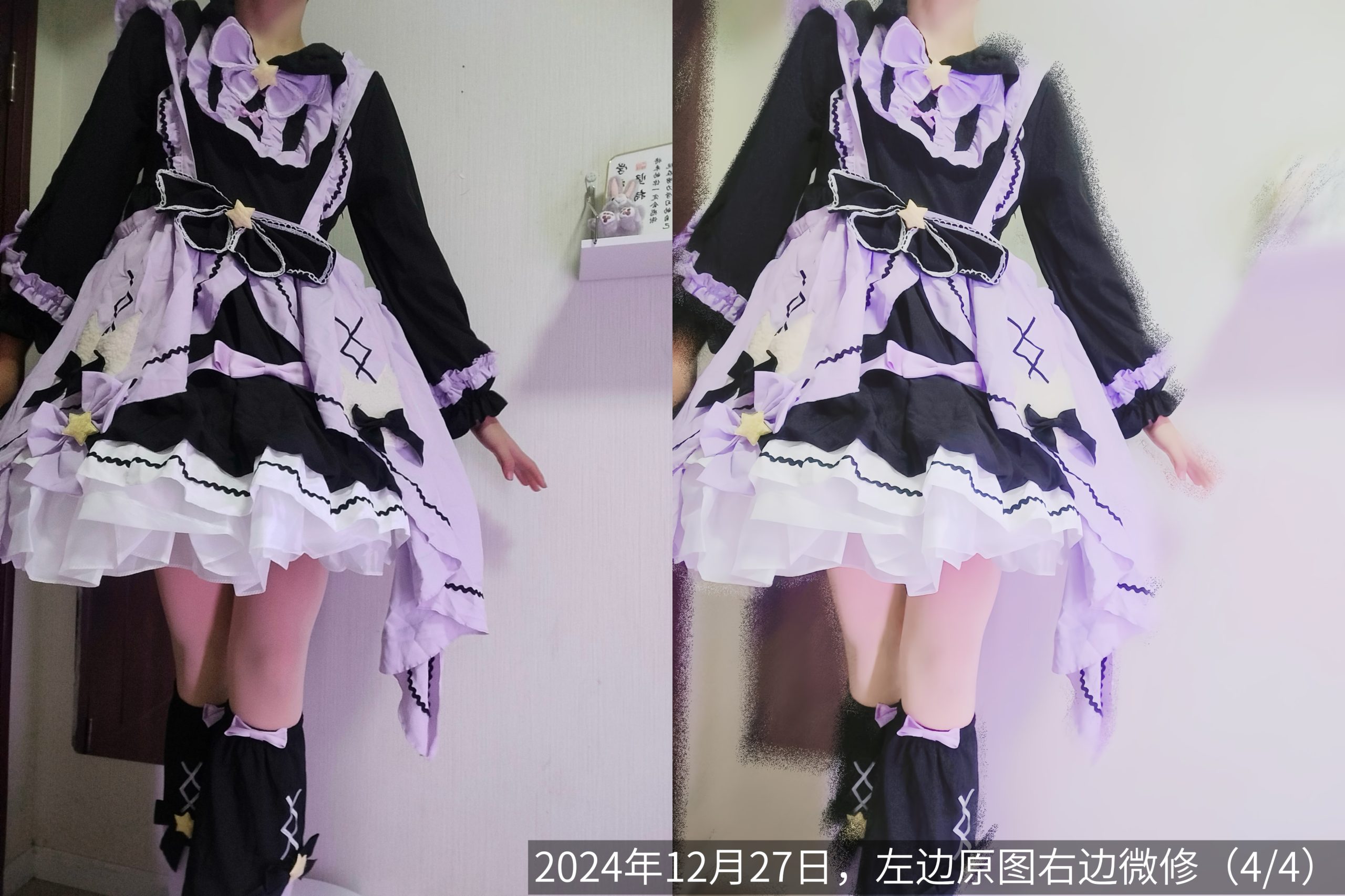 {"data":{"pictureId":"96166c6ae0dd4c83a36351c08f005794","appversion":"14.0.0","stickerId":"","filterId":"","infoStickerId":"","imageEffectId":"","playId":"","activityName":"","os":"android","product":"retouch","originAppId":"2515","exportType":"","editType":"","alias":"","enterFrom":"enter_launch","capability_key":["text"],"capability_extra_v2":{"text":[{"effect_id":"1444380","panel":"text"}]},"effect_type":"tool","effect_id":"text"},"source_type":"douyin_beauty_me"}