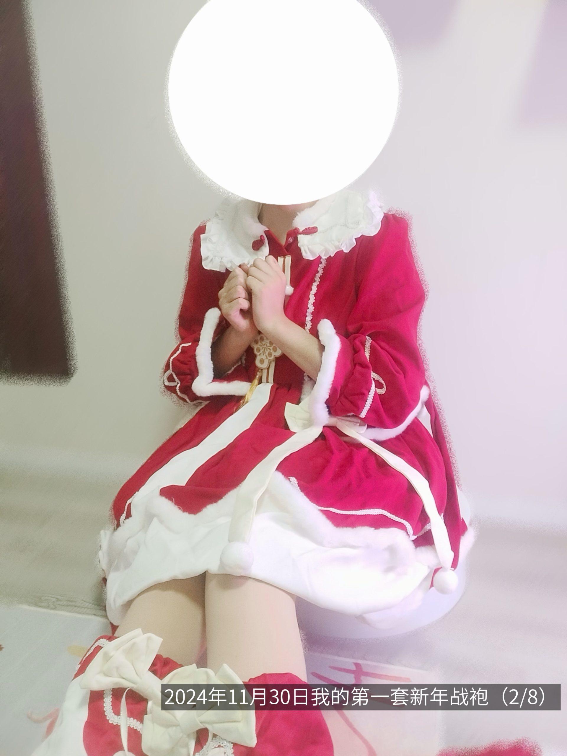 {"data":{"pictureId":"d5d884cb3518410980ab198671500afb","appversion":"14.0.0","stickerId":"","filterId":"","infoStickerId":"","imageEffectId":"","playId":"","activityName":"","os":"android","product":"retouch","originAppId":"2515","exportType":"","editType":"","alias":"","enterFrom":"enter_launch","capability_key":["text"],"capability_extra_v2":{"text":[{"effect_id":"1444380","panel":"text"}]},"effect_type":"tool","effect_id":"text"},"source_type":"douyin_beauty_me"}