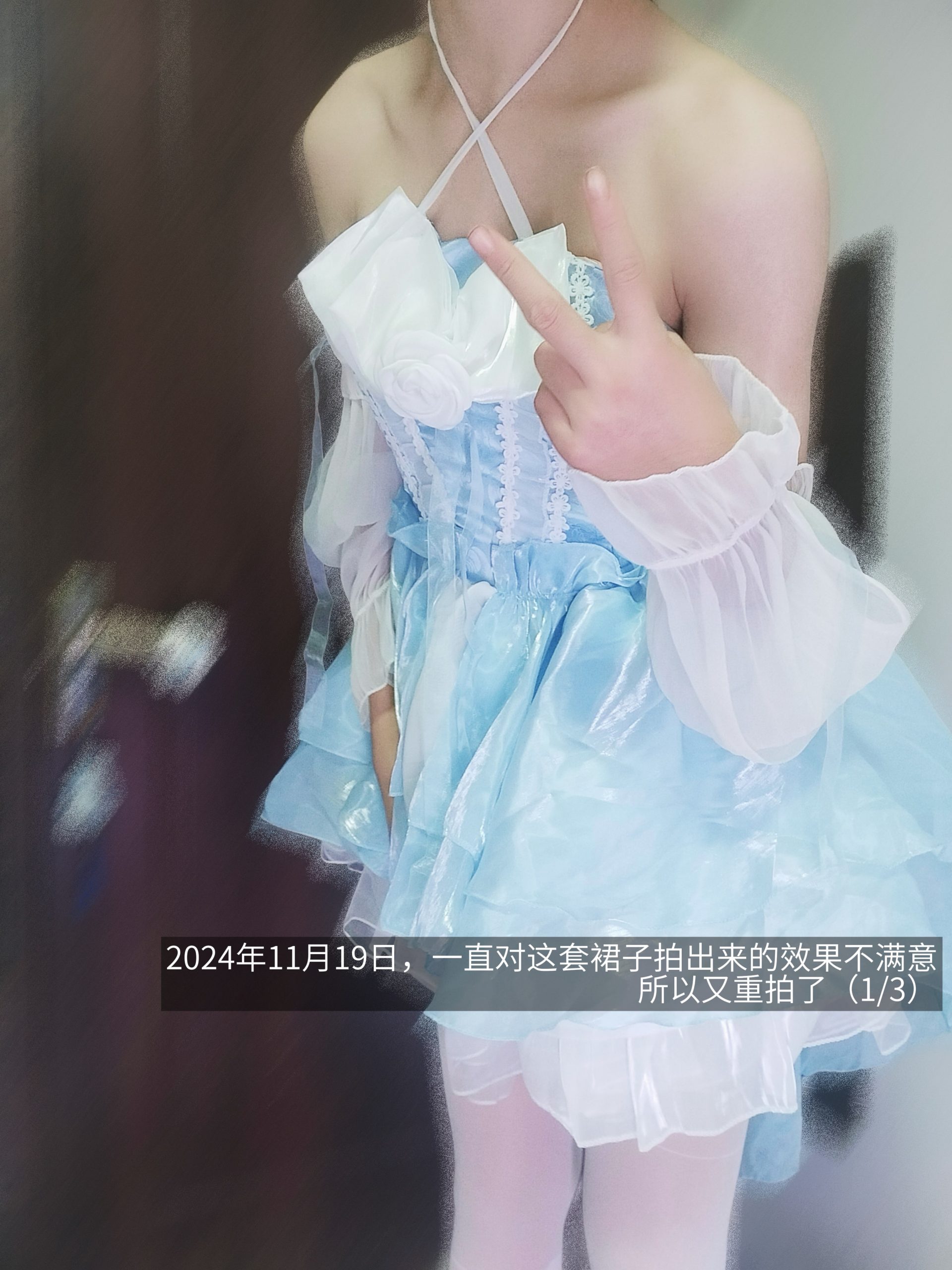 {"data":{"pictureId":"1f227474ca5f44449836c82ce10c0d99","appversion":"14.0.0","stickerId":"","filterId":"","infoStickerId":"","imageEffectId":"","playId":"","activityName":"","os":"android","product":"retouch","originAppId":"2515","exportType":"","editType":"","alias":"","enterFrom":"enter_launch","capability_key":["text"],"capability_extra_v2":{"text":[{"effect_id":"1444380","panel":"text"}]},"effect_type":"tool","effect_id":"text"},"source_type":"douyin_beauty_me"}