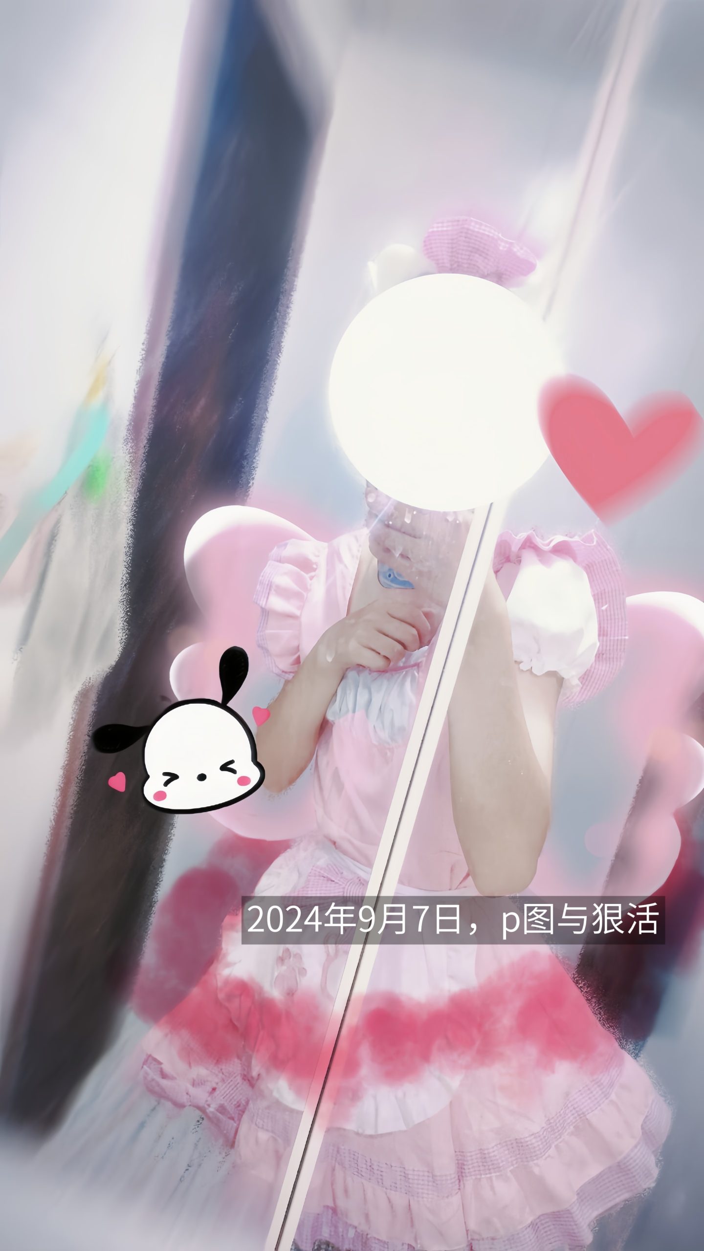 {"data":{"pictureId":"fba10f6f01f34b349d501404fb65fecc","appversion":"14.0.0","stickerId":"","filterId":"","infoStickerId":"","imageEffectId":"","playId":"","activityName":"","os":"android","product":"retouch","originAppId":"2515","exportType":"","editType":"","alias":"","enterFrom":"enter_launch","capability_key":["text"],"capability_extra_v2":{"text":[{"effect_id":"1444380","panel":"text"}]},"effect_type":"tool","effect_id":"text"},"source_type":"douyin_beauty_me"}