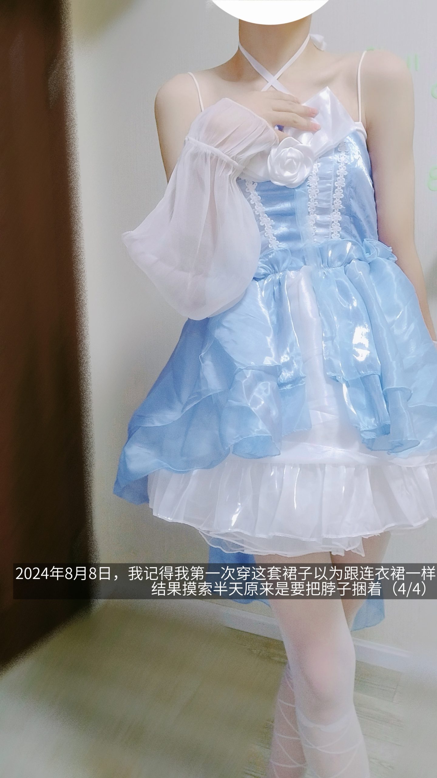 {"data":{"pictureId":"bdcac76f57b74431b8b23160ad3c43af","appversion":"14.0.0","stickerId":"","filterId":"","infoStickerId":"","imageEffectId":"","playId":"","activityName":"","os":"android","product":"retouch","originAppId":"2515","exportType":"","editType":"","alias":"","enterFrom":"enter_launch","capability_key":["text"],"capability_extra_v2":{"text":[{"effect_id":"1444380","panel":"text"}]},"effect_type":"tool","effect_id":"text"},"source_type":"douyin_beauty_me"}