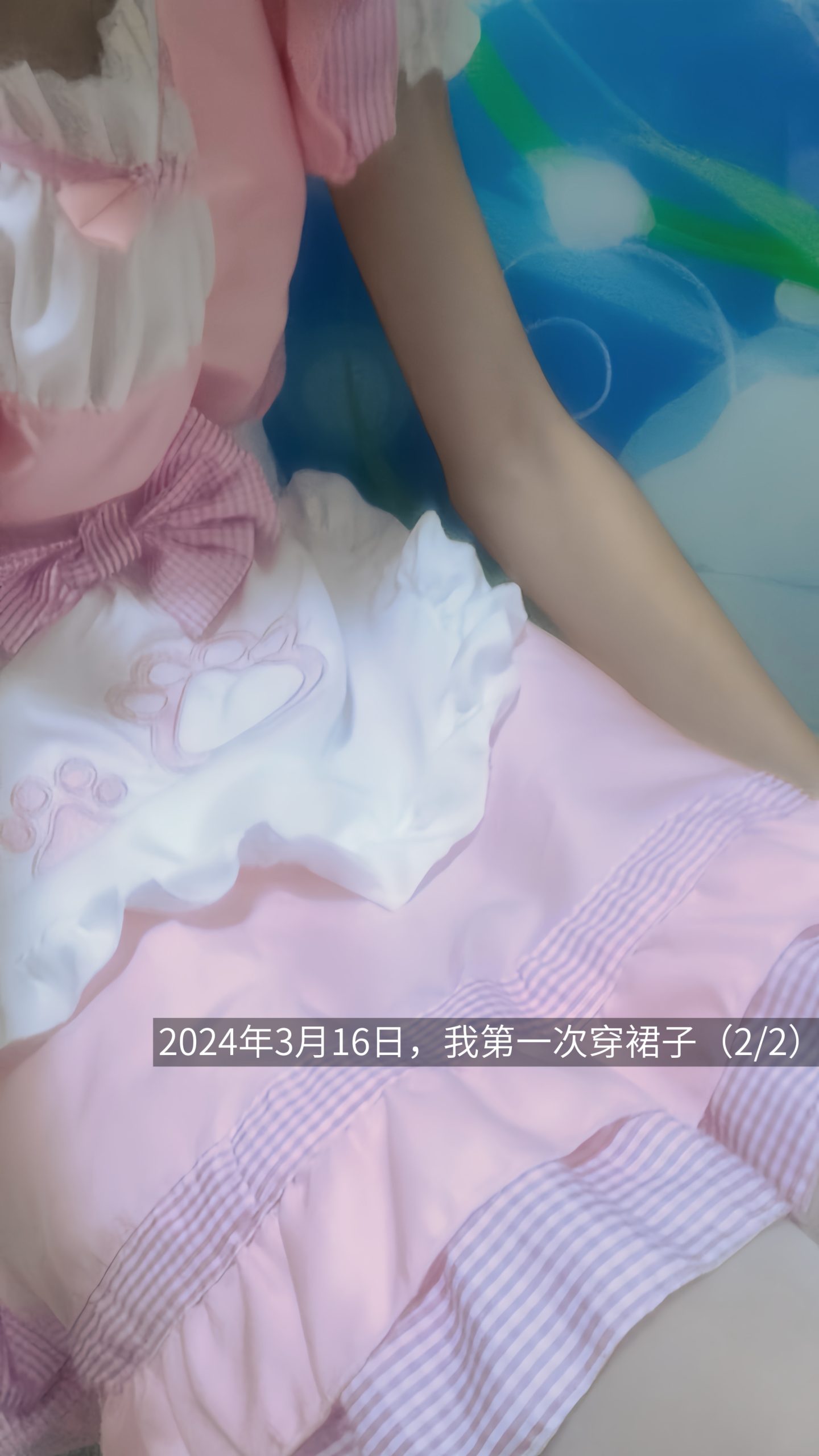 {"data":{"pictureId":"8bd5c6462ad54cf080f2d7a386246497","appversion":"14.0.0","stickerId":"","filterId":"","infoStickerId":"","imageEffectId":"","playId":"","activityName":"","os":"android","product":"retouch","originAppId":"2515","exportType":"","editType":"","alias":"","enterFrom":"enter_launch","capability_key":["text"],"capability_extra_v2":{"text":[{"effect_id":"1444380","panel":"text"}]},"effect_type":"tool","effect_id":"text"},"source_type":"douyin_beauty_me"}