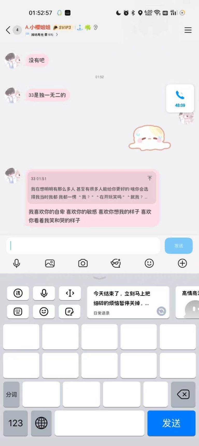 4c3553fae2ec024d1e98aa4998192d65