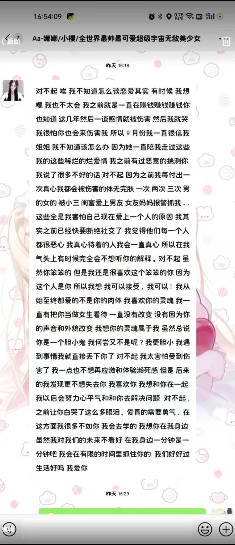 851a26fe03593b93b6ae7140ee8c6e6a