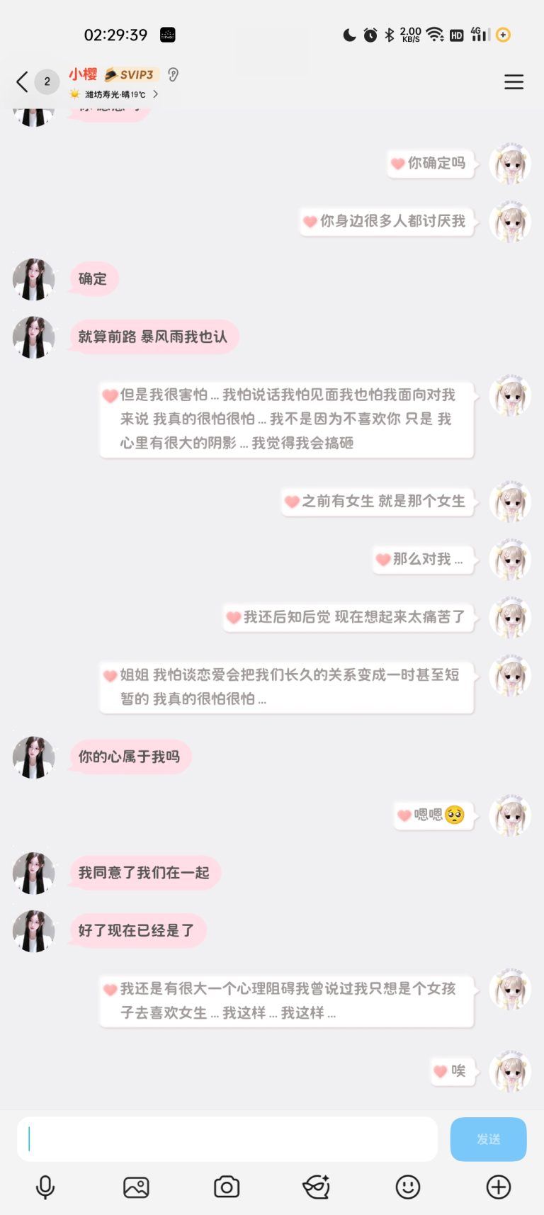 Screenshot_2025-10-01-02-29-39-82_9d26c6446fd7bb8e41d99b6262b17def