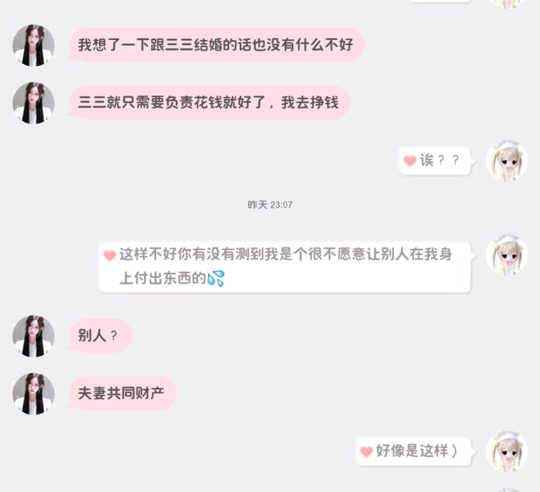 Screenshot_2025-10-01-02-45-16-45_9d26c6446fd7bb8e41d99b6262b17def