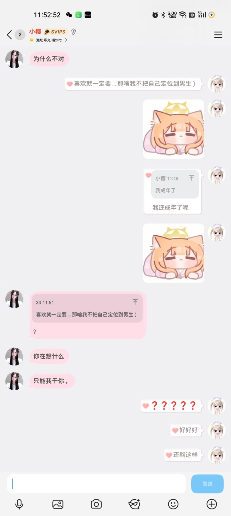 Screenshot_2025-10-01-11-52-52-70_9d26c6446fd7bb8e41d99b6262b17def