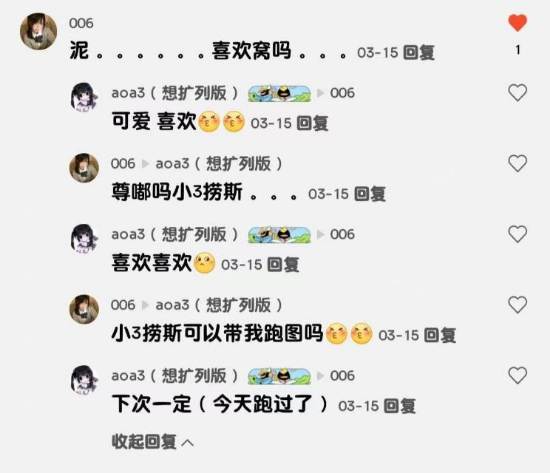 mmexport1774234056705