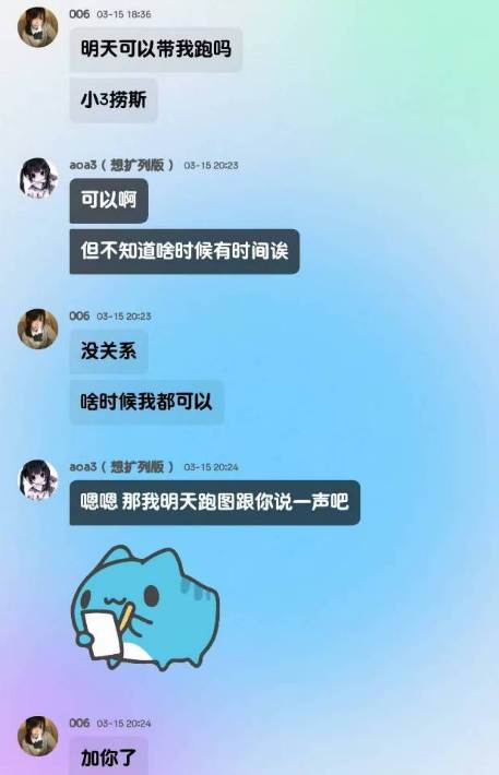 mmexport1774234056826