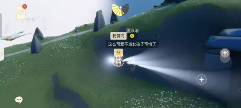 mmexport1774234056986