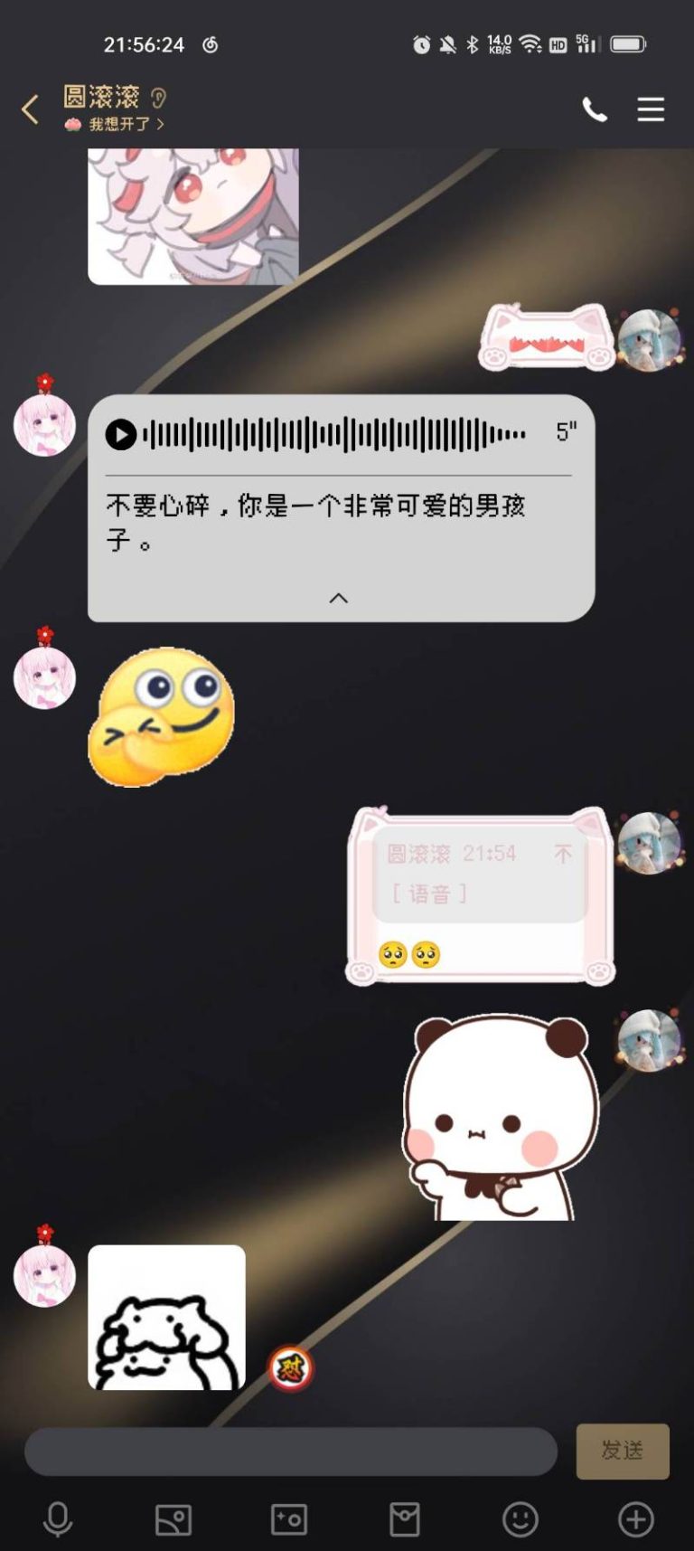 mmexport1774234647121