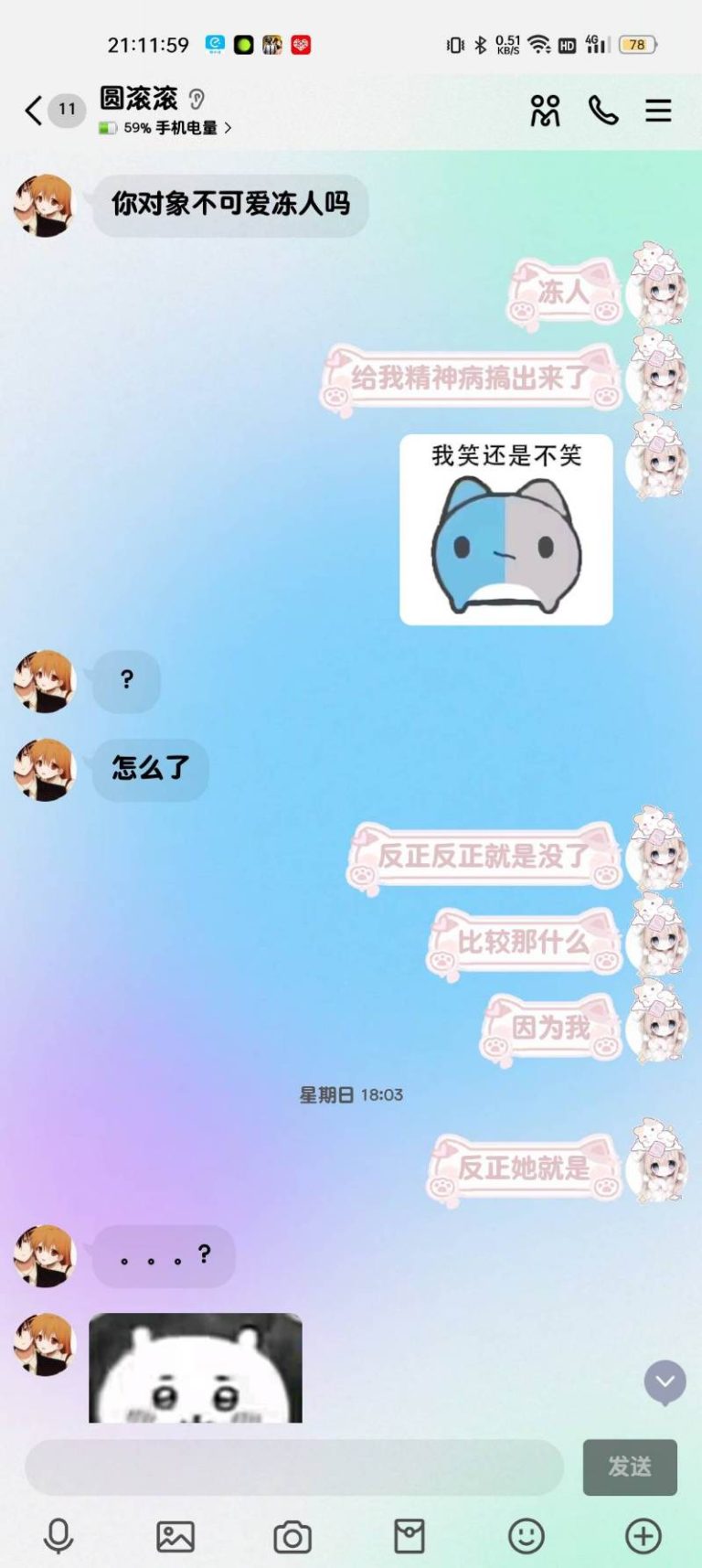 mmexport1774235074184