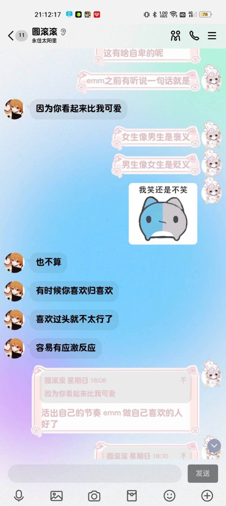 mmexport1774235125667