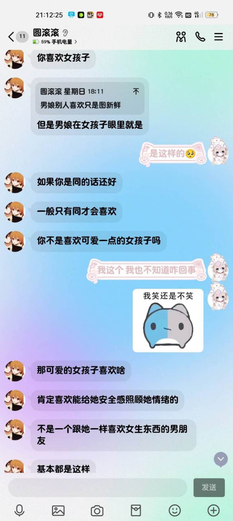 mmexport1774235126506