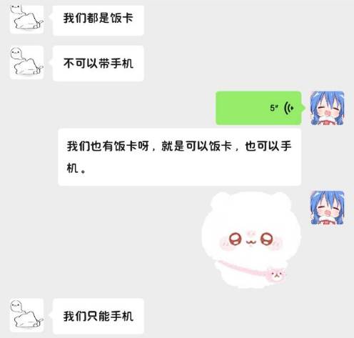 mmexport1774236227956