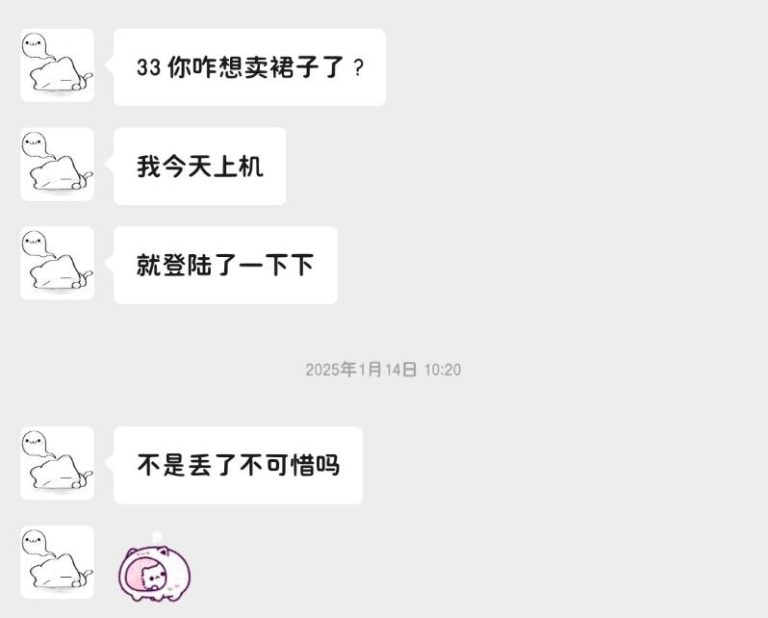 mmexport1774236228269