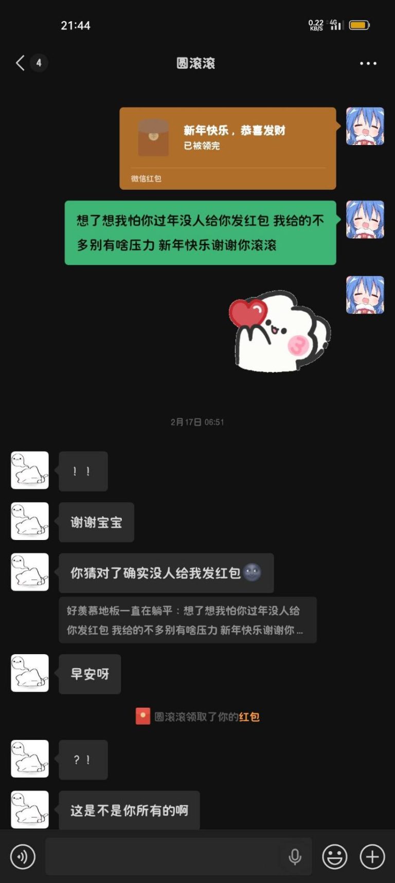 mmexport1774238906718