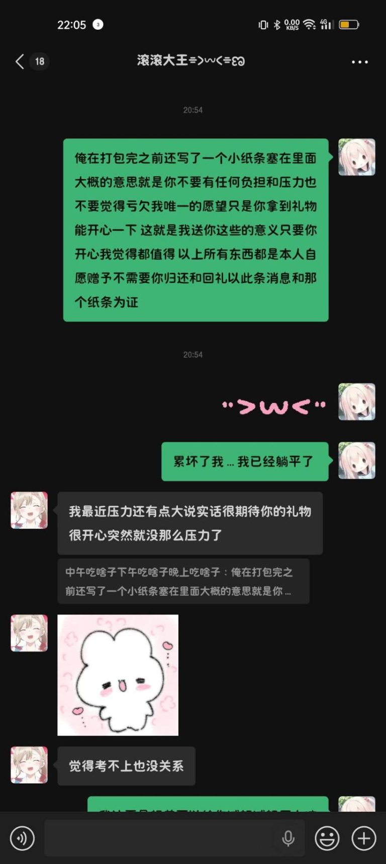 mmexport1774238906790